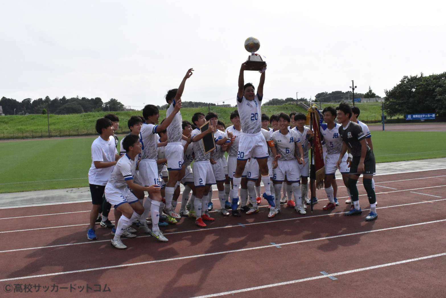 明秀日立、桐光学園を4-1で下し関東初制覇 | 高校サッカードットコム