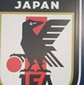 U-21日本代表の韓国遠征が決定　U-21アメリカ代表＆U-23韓国代表と対戦