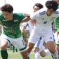 青森山田、JFAアカデミー福島U-18に敗れ初黒星　コミュニケーション不足から失点