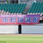 【J-VILLAGE CUP登録メンバー】浜松開誠館