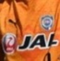 清水エスパルス、ユース所属のMF西原源樹を2種登録