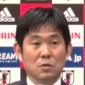 W杯アジア最終予選オーストラリア代表戦、ベトナム代表戦に挑む日本代表メンバーが発表