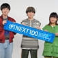 第101回大会の応援歌はSaucy Dogの「現在(いま)を生きるのだ。」ストリーミング累計再生2億回超えの人気バンドによる楽曲