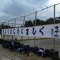 選手権千葉予選2次トーナメントブロック決勝がきょう開催