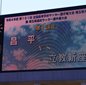 昌平vs立教新座、埼玉栄vs細田学園が29日に開催！4強進出を目指す