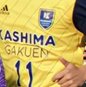 茨城新人戦が20日に開幕