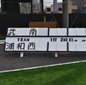 きょう埼玉新人戦の支部予選が各地で開催