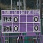 静岡学園、浜松開誠館、藤枝東、藤枝明誠など静岡16強が激突
