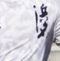 浜名、清水桜が丘を2-1で下しV王手