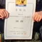 尚志、FW鈴木虎太郎のV弾で東北学院を下し5年ぶりV