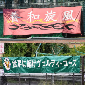 東京都クラブユースU-17選手権、三菱養和と東京Vユースが決勝進出！FC東京U-18と町田ユースが3位決定戦に