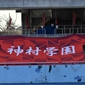 九州新人大会1日目、神村学園や日章学園らが連勝スタート！東福岡と長崎総科大附は未勝利