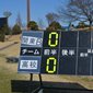 日本高校選抜は7位決定戦で関東選抜Bと対戦！デンソーカップチャレンジサッカーはきょう最終日