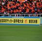 連覇を目指す國學院久我山か？初V狙う早稲田実業か？11日東京Aブロック頂上決戦