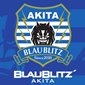 【クラブユース選手権U-15登録メンバー】ブラウブリッツ秋田U-15