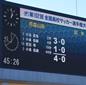 青森山田、市立船橋、近江、堀越が国立切符を獲得