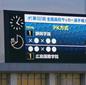 プレミア勢の尚志、静岡学園、前橋育英が姿を消す　2回戦第2試合