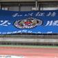 プレミア勢に明暗....市立船橋は拓大紅陵に快勝！流通経済大柏は前回王者・日体大柏に敗れる