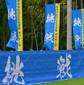 明秀日立＆霞ヶ浦が全国をかけて12日に頂上決戦
