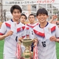 イギョラ杯、優秀選手が発表！最優秀選手はファジアーノ岡山U-18のDF勝部陽太