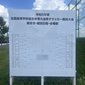 プレミア勢・青森山田、静岡学園、市立船橋が1回戦第2試合に登場