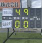 青森山田、弘前中央を13-0で撃破！4強入り