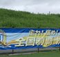 きょう神奈川予選準々決勝が開催