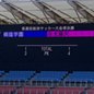 桐蔭学園vs日大藤沢はPK戦の末に日大藤沢が勝利！全国へ