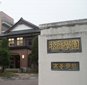 【フォトギャラリー(92枚)】松商学園