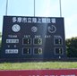 日大藤沢、実践学園、埼玉平成、伊勢崎工が関東大会Bグループ初戦突破