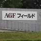 関東大会Bグループ決勝が間もなくキックオフ！実践学園vs日大藤沢