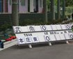 きょう埼玉予選準々決勝が開催