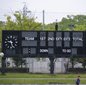 関東大会東京予選の2回戦がきょう開催　あいにくの雨...