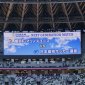 「NEXT GENERATION MATCH 横浜F・マリノスユース vs 日本高校サッカー選抜」の一戦がキックオフ
