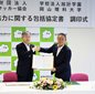 岡山理科大学が岡山県サッカー協会と協定締結