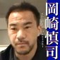 【岡崎慎司&times;山下喬】ドイツサッカーの指導者が取り組むトレーニング法
