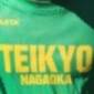帝京長岡を追う2位の日本文理と3位の新潟U-18が直接対決！プリンス北信越1部は30日に第15節開催