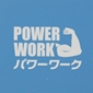 8月2日から「パワーワークカップ」が開催！強豪16チームが千葉に集う