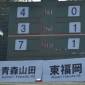 サニックス杯が開幕！青森山田は東福岡に7-1大勝、前回覇者の鳥栖U-18はU-17マレーシア代表を4-0で破る
