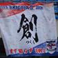 優勝の滝川第二から4人が選出　兵庫新人戦優秀選手が発表
