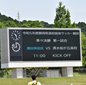 きょう静岡準々決勝！8強が激突