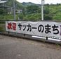 きょう東海大会最終日　静岡学園、清水桜が丘、美濃加茂、四日市中央工が優勝を目指す