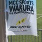 きょう和倉ユースの決勝トーナメント1回戦が開催　強豪16チームが頂点を目指す