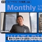【遠藤航】マウスピースの秘密「無くしたら、デュエルに行けなくなるかも」