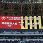 流通経済大柏vs東海大相模のスターティングメンバーが発表　準決勝第2試合は14時20分キックオフ