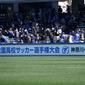 静岡学園vs東福岡のスターティングメンバーが発表　国立強目指す