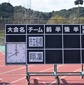 市立船橋は翔凜と対戦！中央学院vs日体大柏も　きょう千葉準々決勝2日目