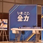 第103回全国高校サッカー選手権の全対戦カード＆開催会場が決定