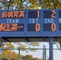 前橋育英、桐生第一を3-0撃破し4連覇に王手！共愛学園と決勝で激突