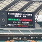 静岡学園vs浜松開誠館　きょう13時5分に静岡決勝がキックオフ